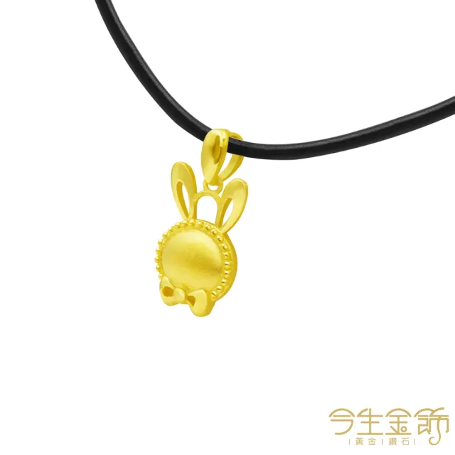【今生金飾】Q寶兔墜(黃金墜飾)