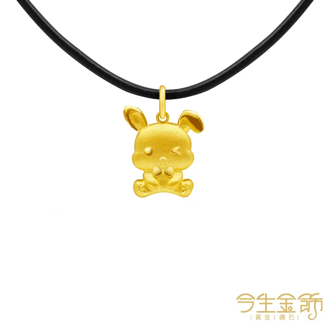【今生金飾】Winking兔墜(黃金墜飾)