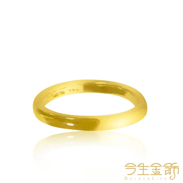 【今生金飾】金生金飾戒-粗款(黃金戒指)