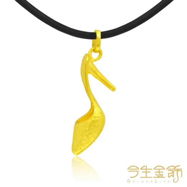 【今生金飾】唯美佳人墜(黃金墜飾)