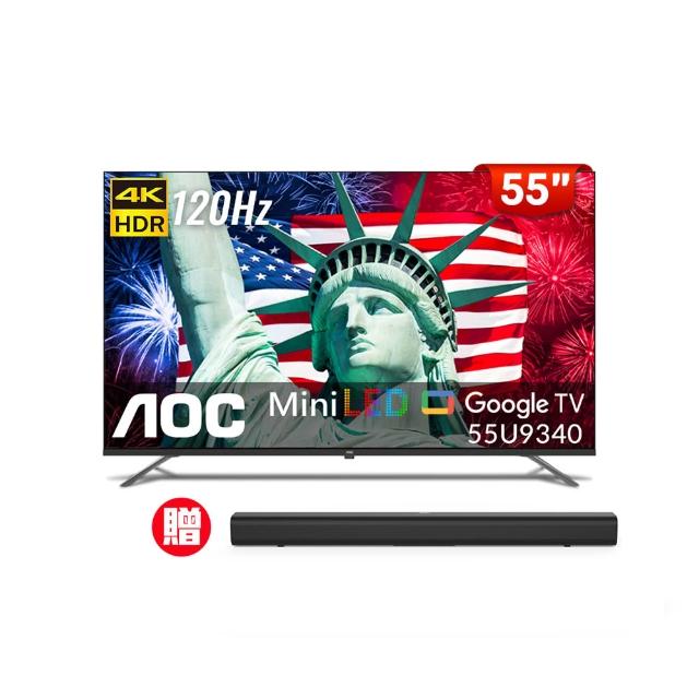【AOC】55型 4K MiniLED QLED 120Hz Google TV 量子點智慧顯示器(55U9340)