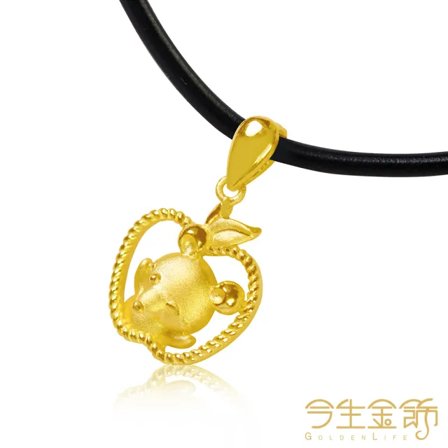 【今生金飾】平安鼠墜(黃金墜飾)