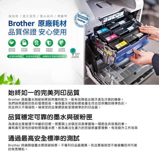【brother】官方直營 1黑+3彩墨水組★BTD60BK+BT5000C/M/Y 墨水組(DCP-T520W/HL-T4000DW/MFC-T920DW)