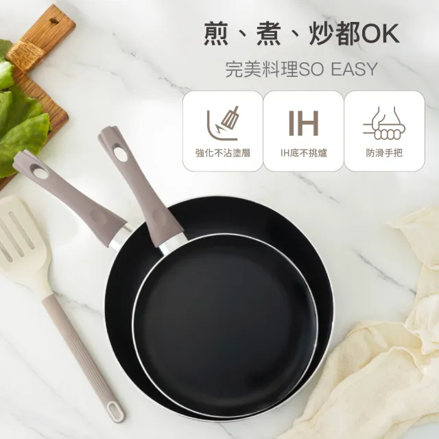 【LocknLock 樂扣樂扣】官方直營 輕曜漸層不沾IH平煎鍋 24cm(超輕量設計/全爐具適用)