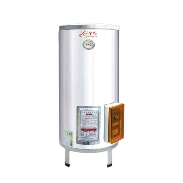 Dajinan大金安 EDJ-50 Dajinan 大金安 EDJ-50 電動儲熱式熱水器,容量50L以上,專為屋內使用設計,提供穩定熱水供應。保固期1年,確保品質可靠;惟地下水質恕無法保固。適閤家庭日常使用,高效節能,安裝簡易,是理想的熱水器選擇。