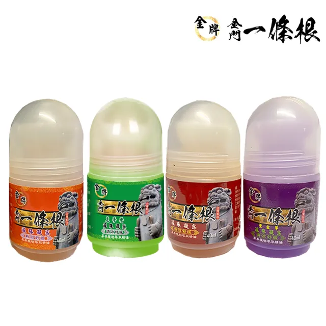 【金牌一條根】金門一條根精油石墨烯滾珠凝露40mlx3罐-勁熱舒緩(40ml/罐;石墨烯/一條根/熱感/大滾珠/痠痛)