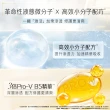 【潘婷】3分鐘奇蹟護髮精華髮膜180mlx3入(水潤/染燙/乳液/多效)