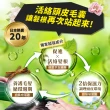 【REREJE 日麗生】RRJ髮液75mlx3入組(醫學大聯盟&小姐不熙娣推薦★健髮小綠瓶/豐盈秀髮/強健髮根)