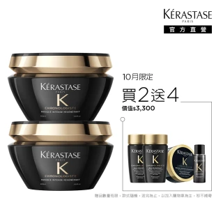 【KERASTASE 巴黎卡詩】黑鑽極萃逆時髮膜200ml雙入組(卡詩髮膜/護髮/修護)