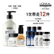 【L’OREAL 巴黎萊雅PRO】絲漾博吸金喚彩奢華組(髮油50ml+髮膜250ml+洗髮精500ml)