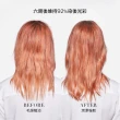 【KERASTASE 巴黎卡詩】恆彩重生水漾光持色露75ml 填裝瓶