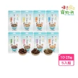 【hipetchan 嗨寵物們】咔茲凍乾 10-25±3g*5入組(凍乾鮮食、犬貓零食、犬貓凍乾)