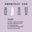 【Paulas Choice 寶拉珍選】10%果酸身體乳210ml 3入組