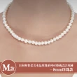【Sayaka 紗彌佳】買一送一珍珠項鍊獨家 日本輕奢柔美水晶珍珠 可疊戴設計(多款選 盒裝 交換禮物)