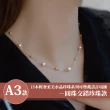 【Sayaka 紗彌佳】買一送一珍珠項鍊獨家 日本輕奢柔美水晶珍珠 可疊戴設計(多款選 盒裝 交換禮物)