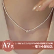 【Sayaka 紗彌佳】買一送一珍珠項鍊獨家 日本輕奢柔美水晶珍珠 可疊戴設計(多款選 盒裝 交換禮物)