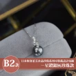 【Sayaka 紗彌佳】買一送一珍珠項鍊獨家 日本輕奢柔美水晶珍珠 可疊戴設計(多款選 盒裝 交換禮物)