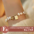 【Sayaka 紗彌佳】買一送二！珍珠手鍊 日本輕奢柔美珍珠手鍊多款選 買就送手鍊再加送戒指(買一送一再送一)