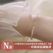 【Sayaka 紗彌佳】買一送二！珍珠手鍊 日本輕奢柔美珍珠手鍊多款選 買就送手鍊再加送戒指(買一送一再送一)