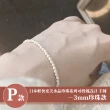 【Sayaka 紗彌佳】買一送二！珍珠手鍊 日本輕奢柔美珍珠手鍊多款選 買就送手鍊再加送戒指(買一送一再送一)