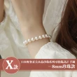 【Sayaka 紗彌佳】買一送二！珍珠手鍊 日本輕奢柔美珍珠手鍊多款選 買就送手鍊再加送戒指(買一送一再送一)
