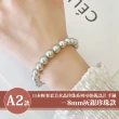 【Sayaka 紗彌佳】買一送二！珍珠手鍊 日本輕奢柔美珍珠手鍊多款選 買就送手鍊再加送戒指(買一送一再送一)