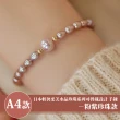 【Sayaka 紗彌佳】買一送二！珍珠手鍊 日本輕奢柔美珍珠手鍊多款選 買就送手鍊再加送戒指(買一送一再送一)