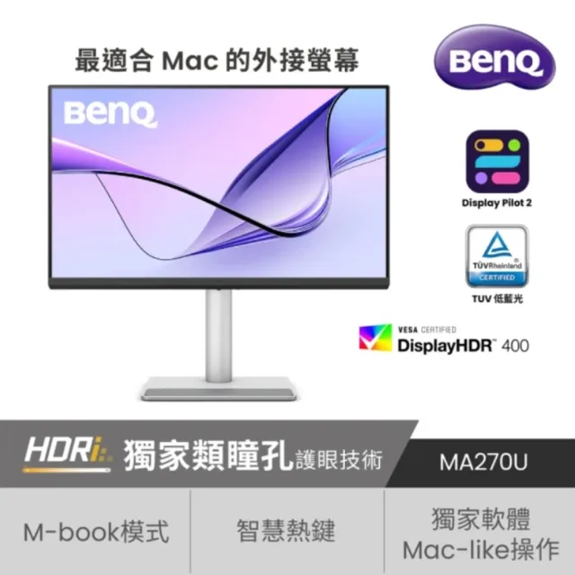 【BenQ】MA270U 27型 4K最適合MAC外接護眼螢幕(IPS/16:9/60Hz/HDMI/USB-C/HDR400)