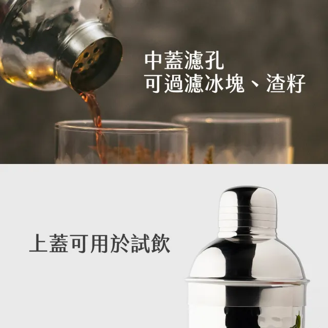 【TaylorsEye】英國 Taproom錘紋雪克杯 銀500ml / 雞尾酒 搖酒杯 調酒器 調酒用具