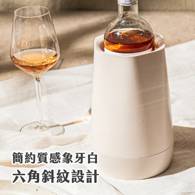 【VACU VIN】荷蘭 Hexo保冷冰桶 象牙白 / 冰酒桶 冰鎮桶 保冰桶