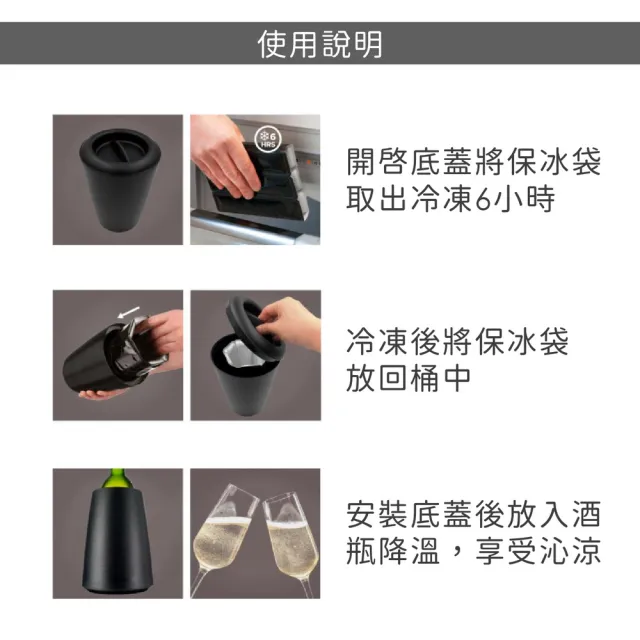 【VACU VIN】荷蘭 Hexo保冷冰桶 象牙白 / 冰酒桶 冰鎮桶 保冰桶