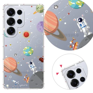 【YOURS】三星 Note、S系列 彩鑽防摔手機殼-宇宙人(S25/S24/S23/S22/S21 FE/Ultra/Plus/edge/20/10lite)