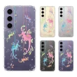 【YOURS】三星 Note、S系列 彩鑽防摔手機殼-海馬灣(S25/S24/S23/S22/S21 FE/Ultra/Plus/edge/20/10lite)