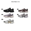 【NIKE 耐吉】運動鞋 休閒鞋 NIKE V5 RNR 男鞋 緩震 輕盈 黑白 多款(HM3706-141&)