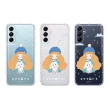 【YOURS】三星 Note、S系列 彩鑽防摔手機殼-寶貝(S25/S24/S23/S22/S21 FE/Ultra/Plus/edge/20/10lite)