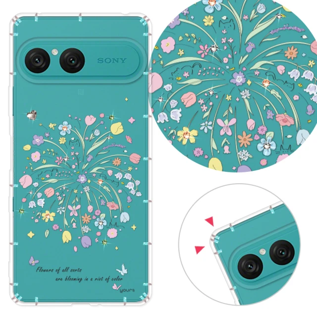【YOURS】SONY 全系列 彩鑽防摔手機殼-爆米花(Xperia1VII/10VII/5V/10IV/5IV/1VI/PRO-I/5II/1III/10II)