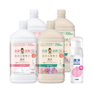 【LION 獅王】趣淨敏弱肌專用洗手慕斯補充瓶4入組(敏弱肌適用/兩款口味任選/皂香/薰衣草)