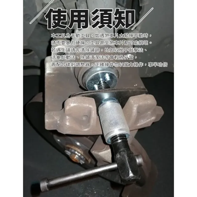 【kurumapop】碟式煞車調整器 3件組(剎車卡鉗/剎車調整器/煞車卡鉗調整)