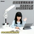 【Clareo】LED四排摺疊護眼風扇檯燈(超廣角照明 學習專用 防藍光無閃爍)