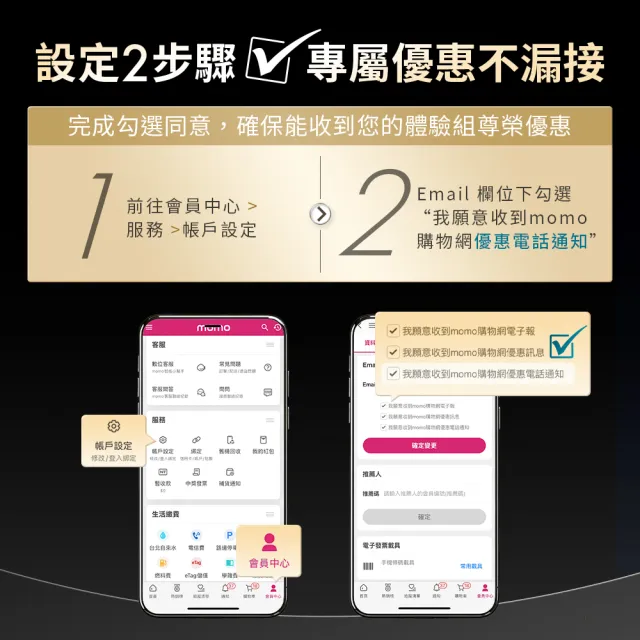 【Skin Ceuticals 修麗可】AGE普拉斯鏈活膚緊緻霜3ml體驗組 每日限量(抗老撫紋)