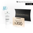 【Skin Ceuticals 修麗可】AGE普拉斯鏈活膚緊緻霜3ml體驗組 每日限量(抗老撫紋)