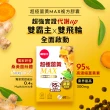 【葡萄王】超極薑黃MAX複方膠囊 60粒x20盒 共1200粒(薑黃 胡椒鹼 桑黃)