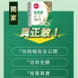 【葡萄王】易得纖EX益生菌膠囊60粒x12盒 共720粒(不易形成體脂肪 益生菌膠囊)
