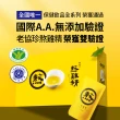 【老協珍】熬雞精禮盒 常溫/25入+麥蘆卡蜂蜜250g 珍藏禮盒組(42ml/入 徐若瑄代言 中秋送禮 禮盒)