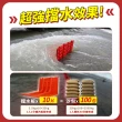 【OKAY!】緊急擋水板 L型擋水板 防汛擋水板 防颱風淹水 隔水板 緊急沙包 3-WPW706852(防水擋水板 防水袋)