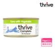 【Thrive】脆樂芙貓用主食罐 75g-36入(湯罐 低脂 純肉 無膠 補充水份 全齡貓適用)