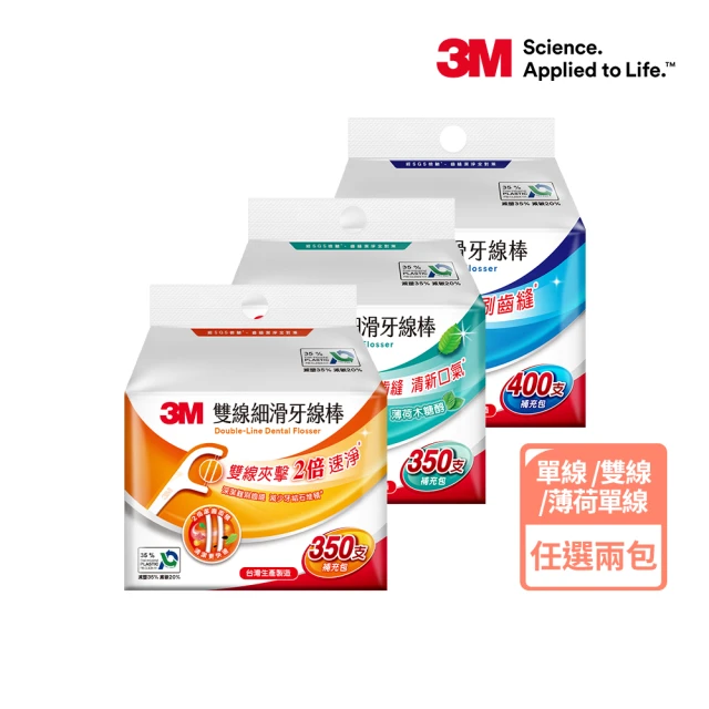 ,3m牙線棒