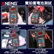 【ANENG】12V汽車電瓶蓄電池檢測儀(BT171 電瓶檢測工具 LED顯示 汽車電池測量 電壓檢測 發電機檢測)