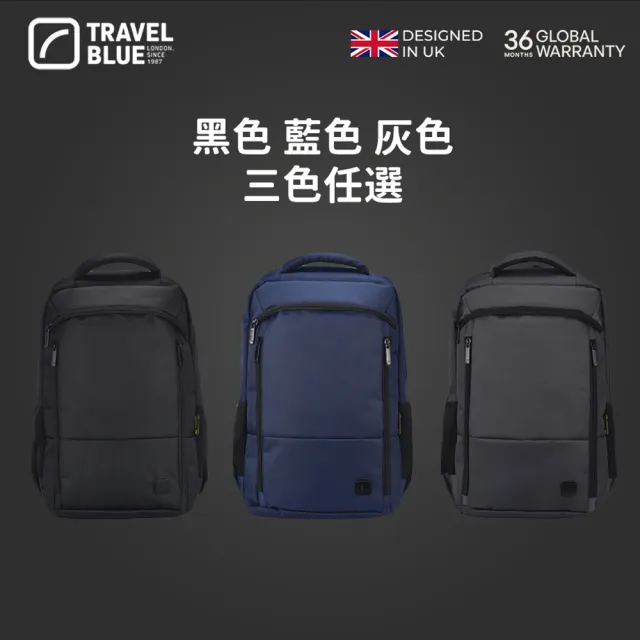 【Travel Blue 藍旅】城市探索款 商務後背包-黑/海軍藍/灰 筆電包/防水包 電腦包/大容量背