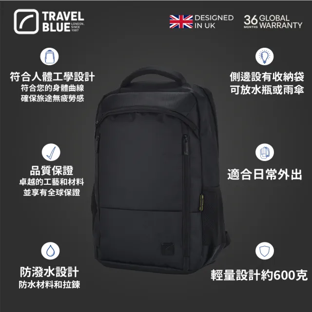 【Travel Blue 藍旅】城市探索款 商務後背包-黑/海軍藍/灰 筆電包/防水包 電腦包/大容量背